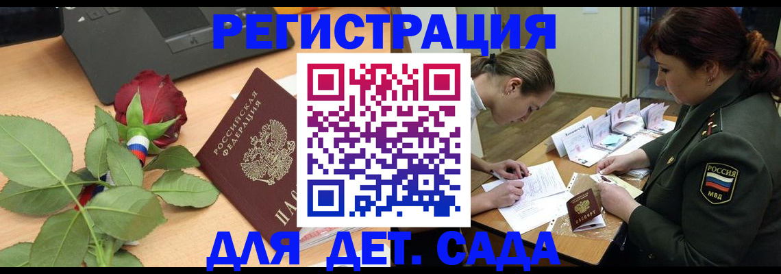 временная регистрация адрес в Бавлах